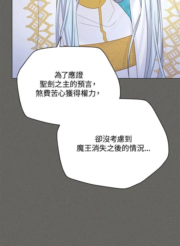 第137话107