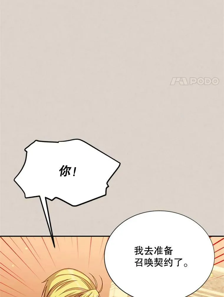 62.偶遇故人118