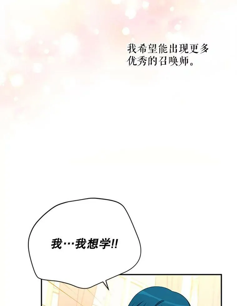 69.相信82