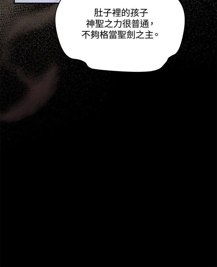 第130话107