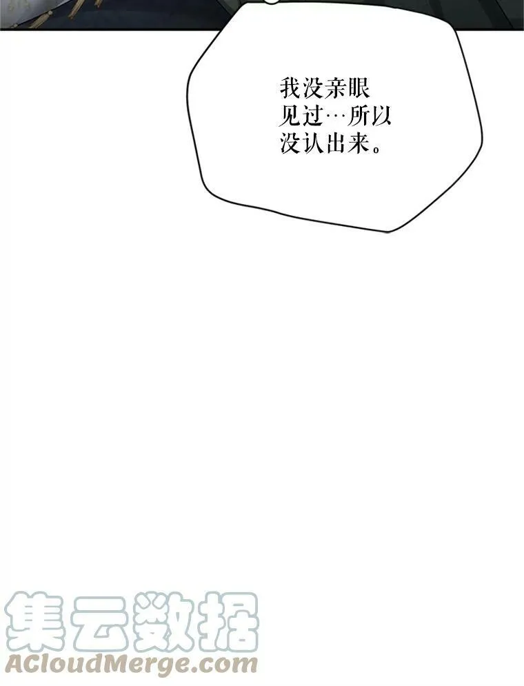 31.圣骑士巴德兰124