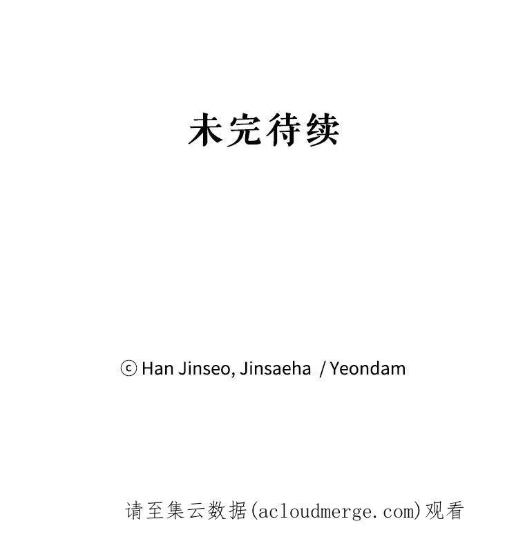 26.优秀的女主人118