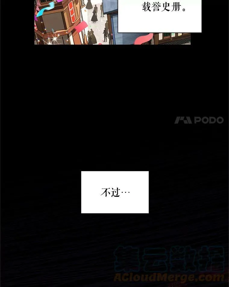 95.前世今生51