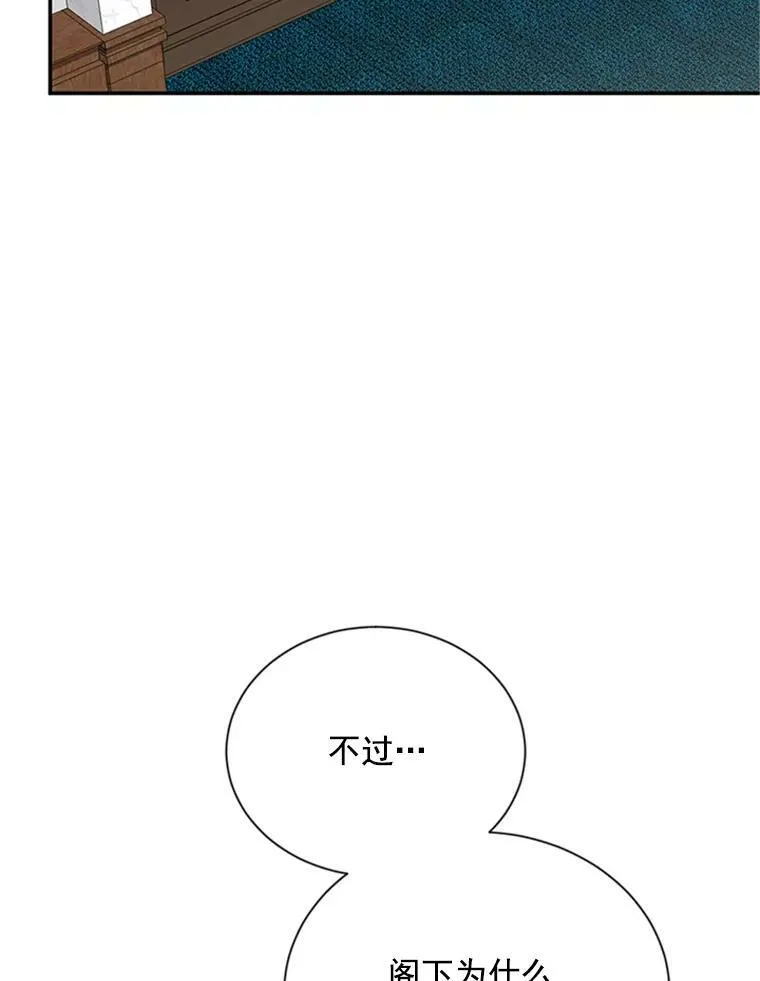 31.圣骑士巴德兰58