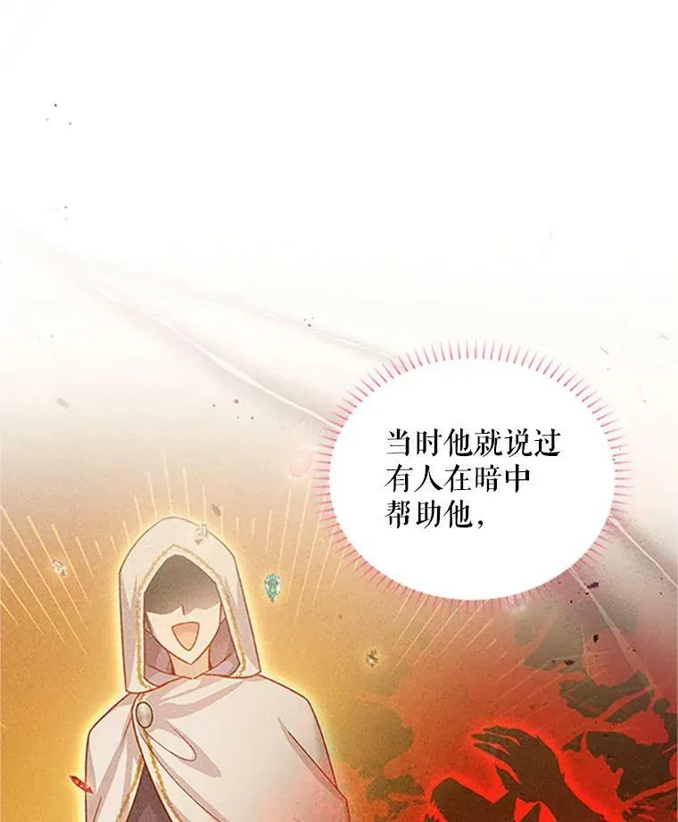 102.遇袭5