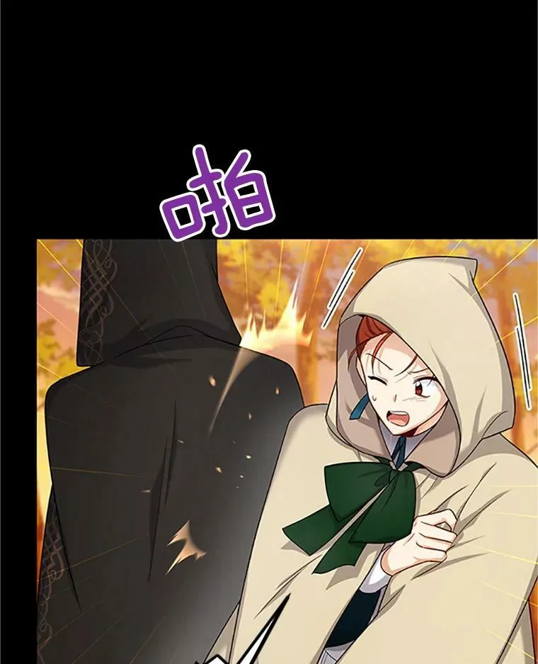 84.争执85