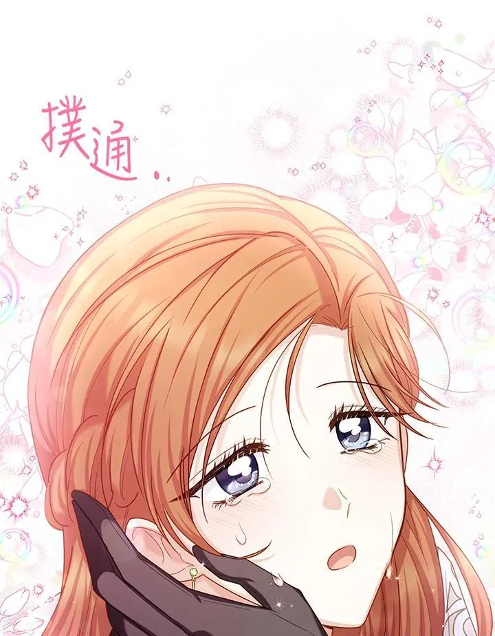 第134话55