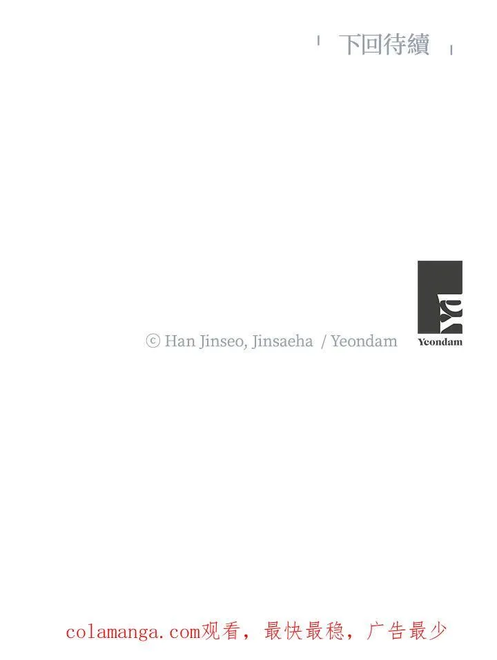 第135话102
