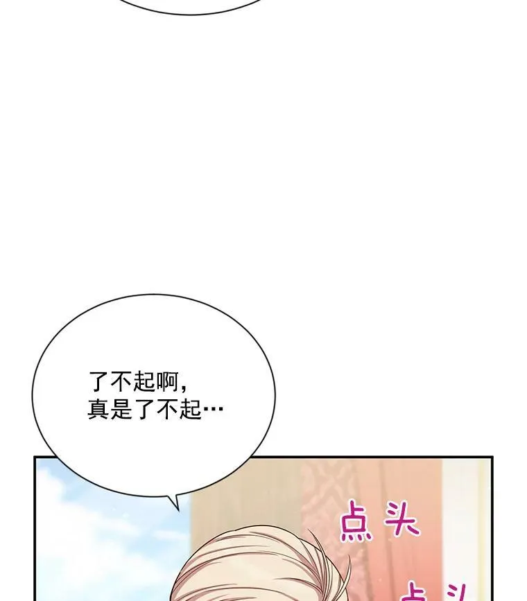 51.治疗剂69