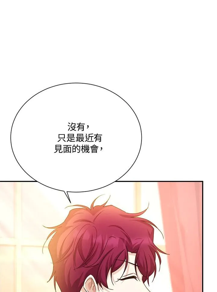 第143话63