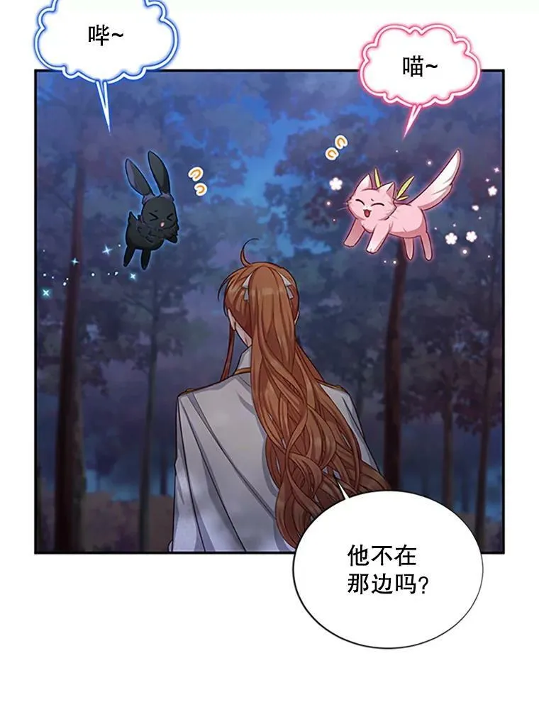 98.逃跑23