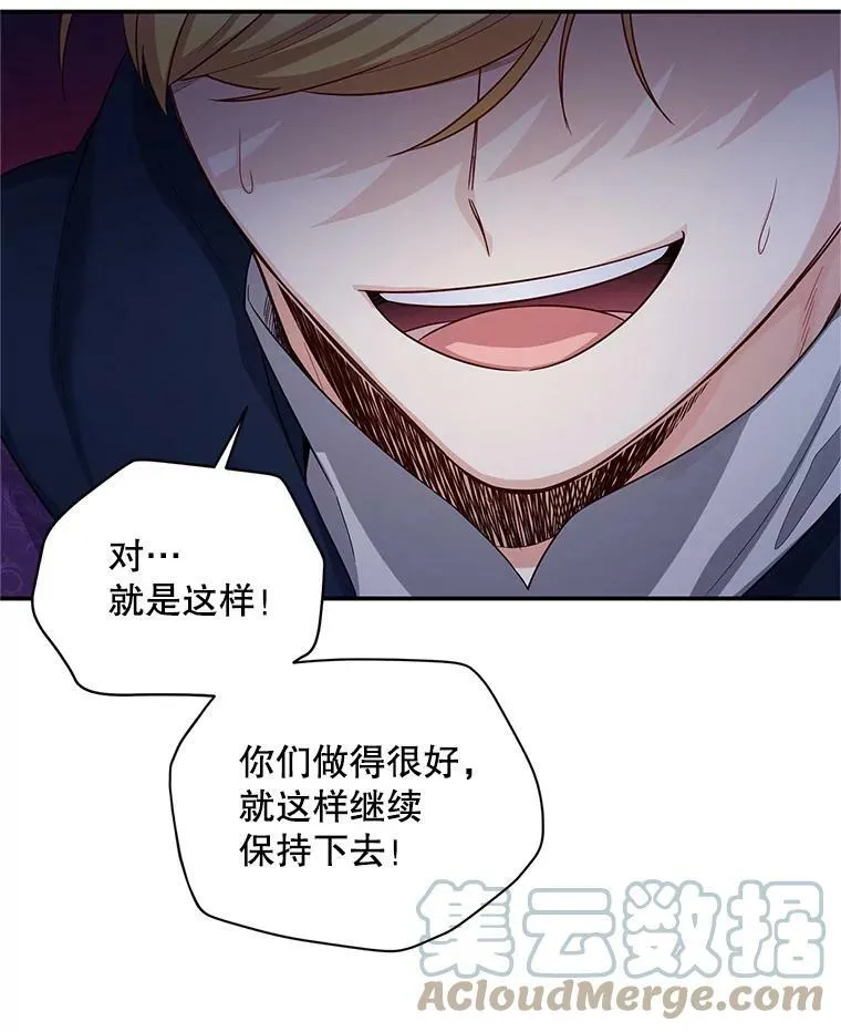 81.心灰意冷的骑士21