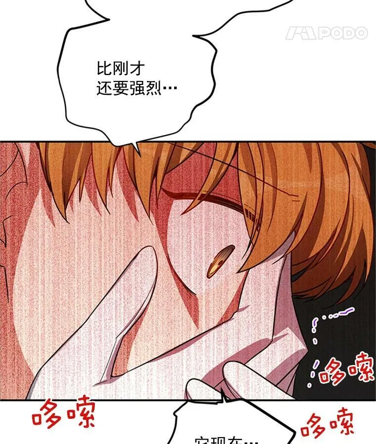 28.遭遇危险111