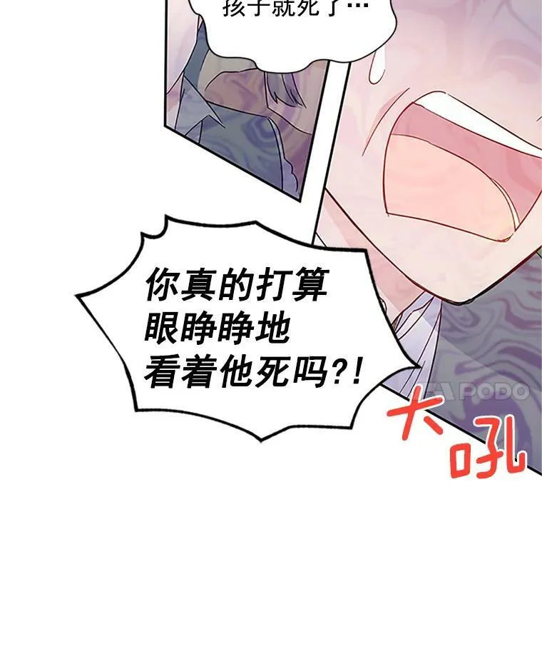 10.惊险一刻40