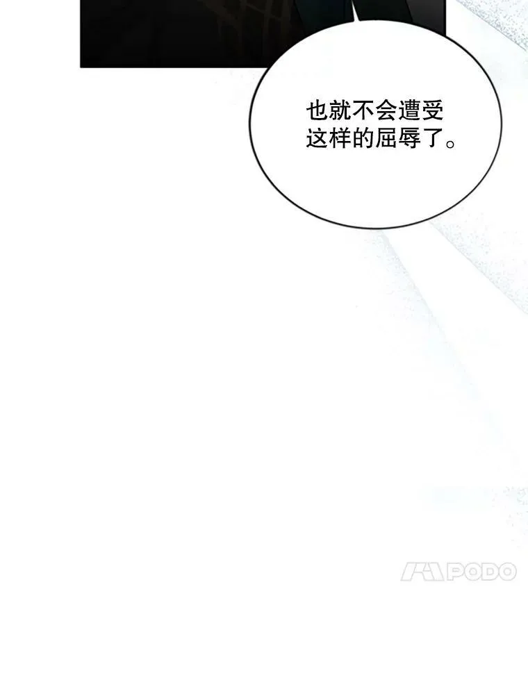 101.平民“加斯帕”38