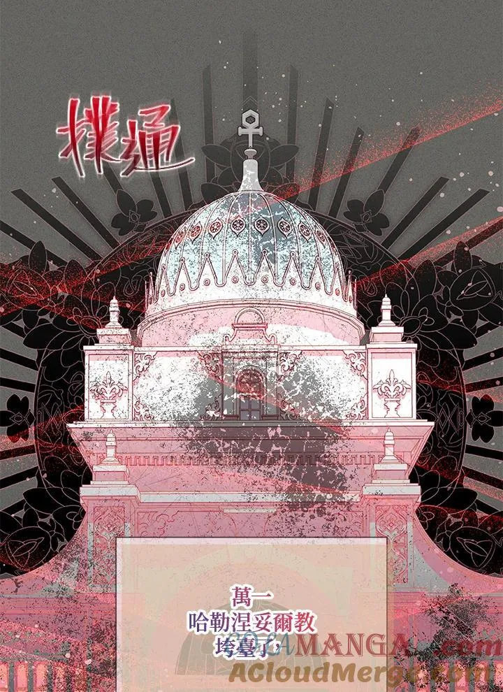 第146话80