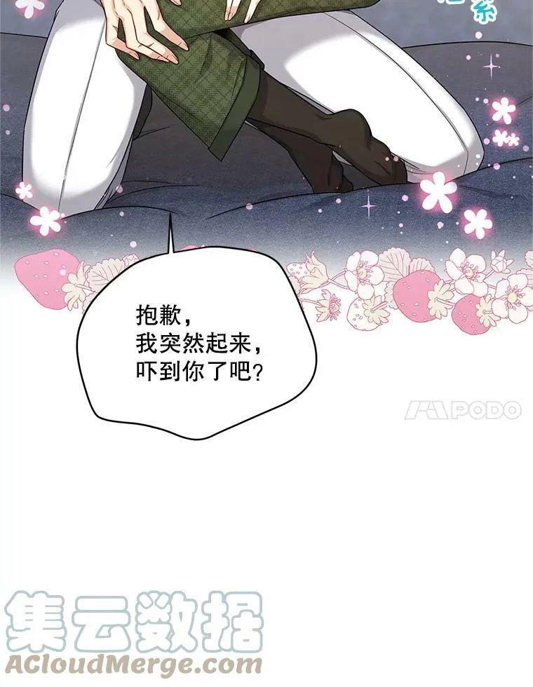 82.我来帮你按摩72