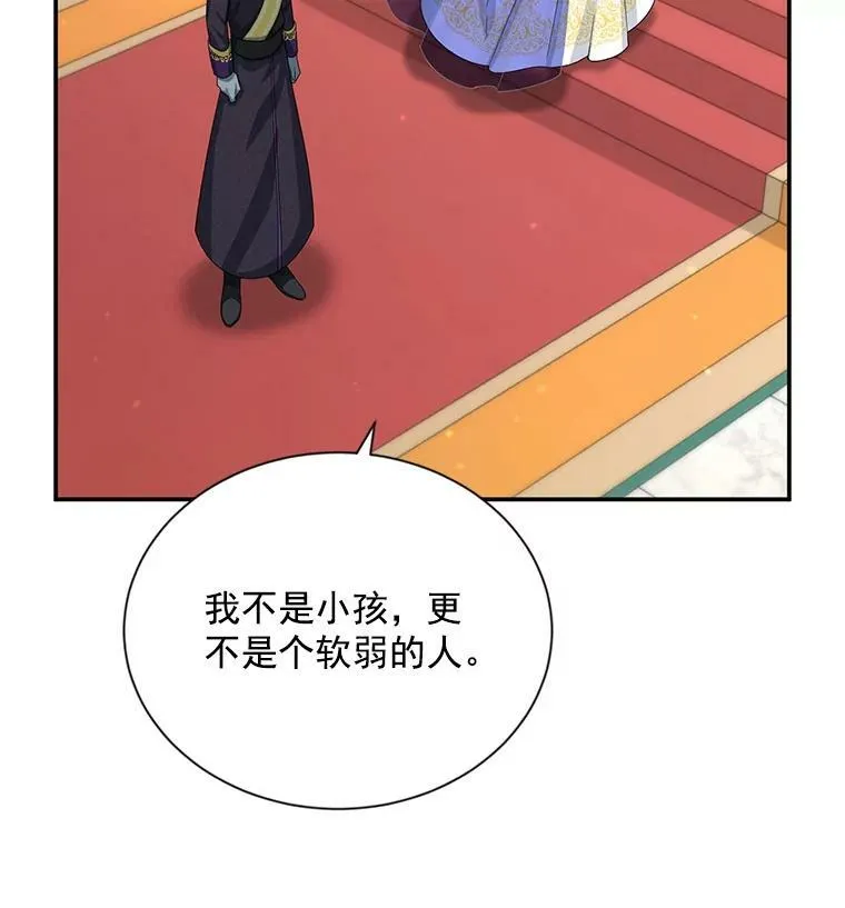 55.巾帼不让须眉52
