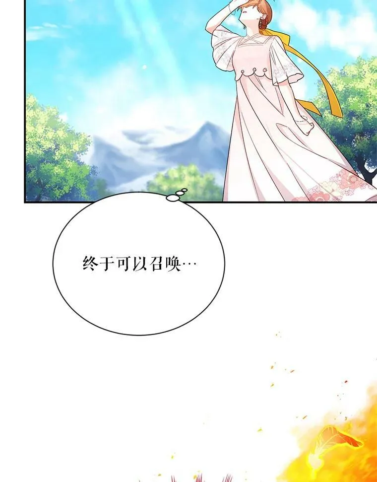 46.召唤神兽之王31