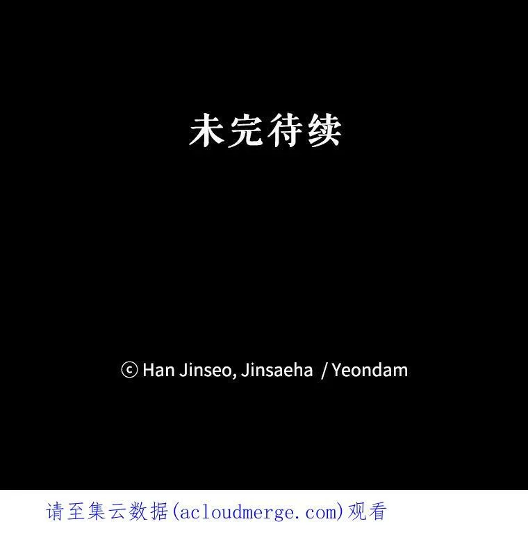 74.我会守护您110