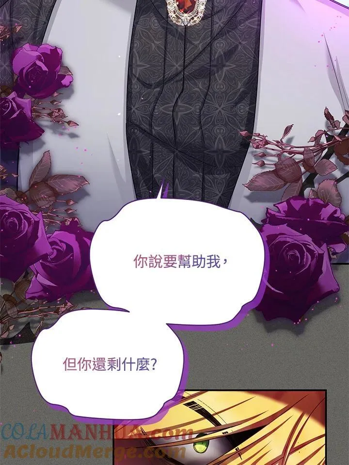 第125话40