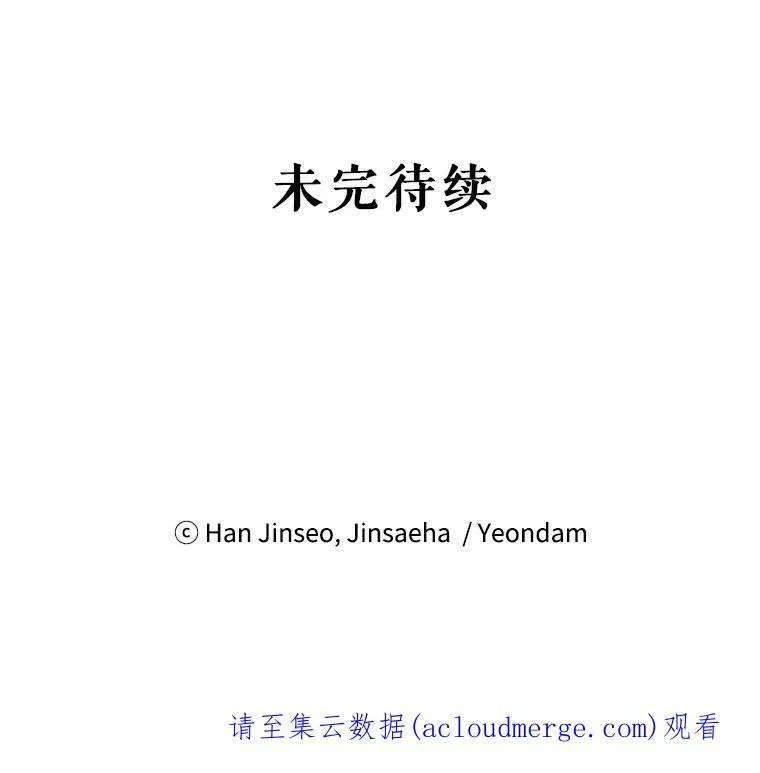 79.单独行动114
