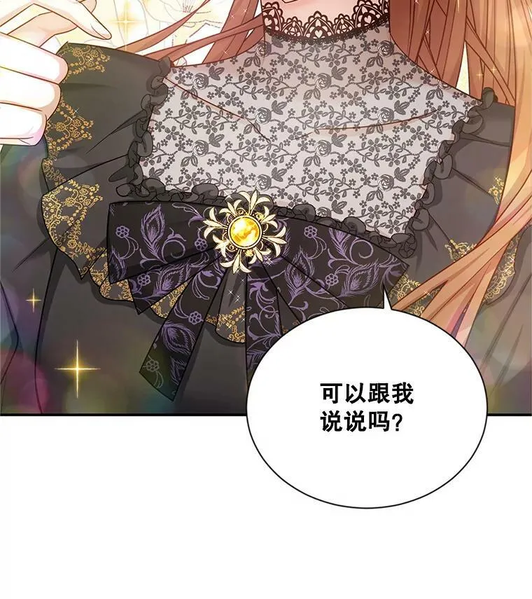 85.坦白59
