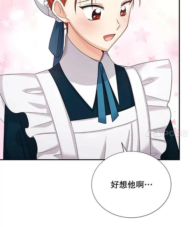 73.叛徒3