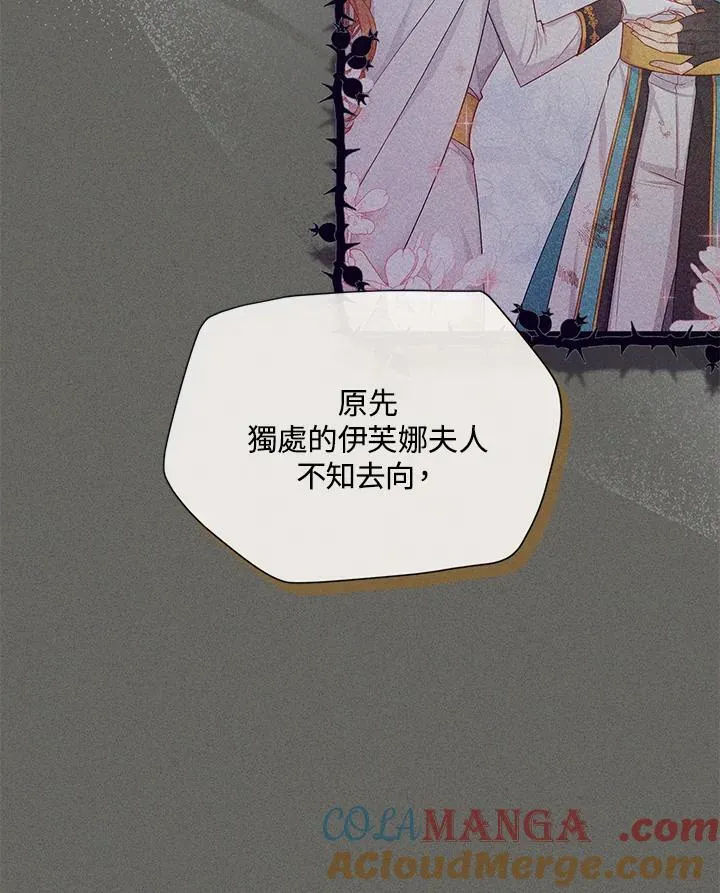 第140话24