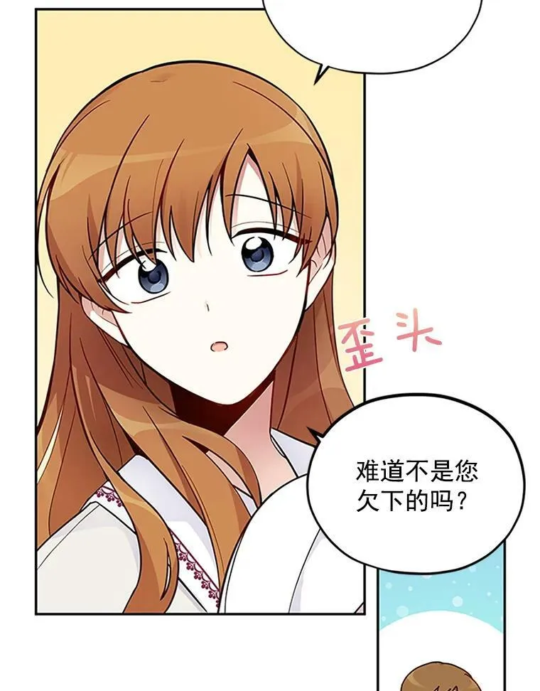 4.女人的价值65