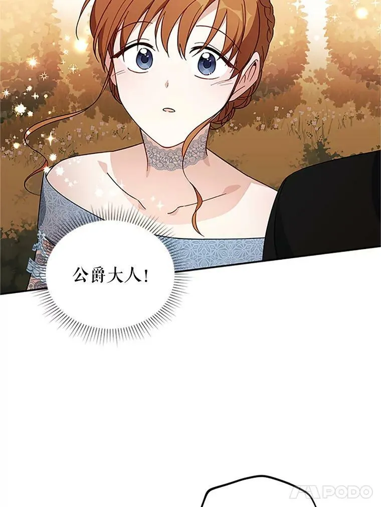 8.您能…和我结婚吗？49