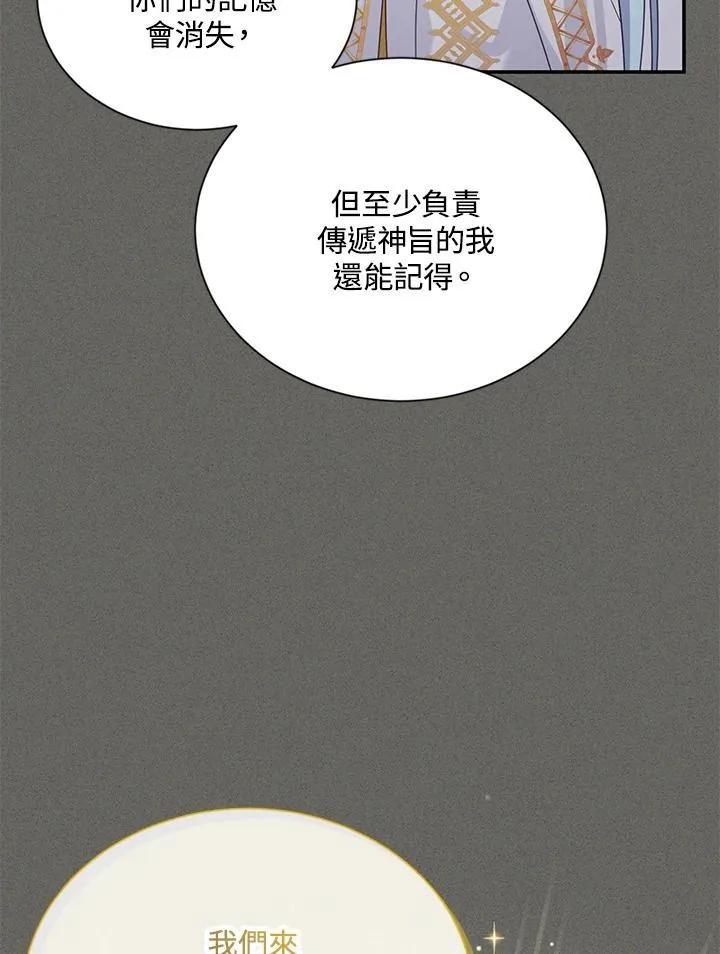 第138话53
