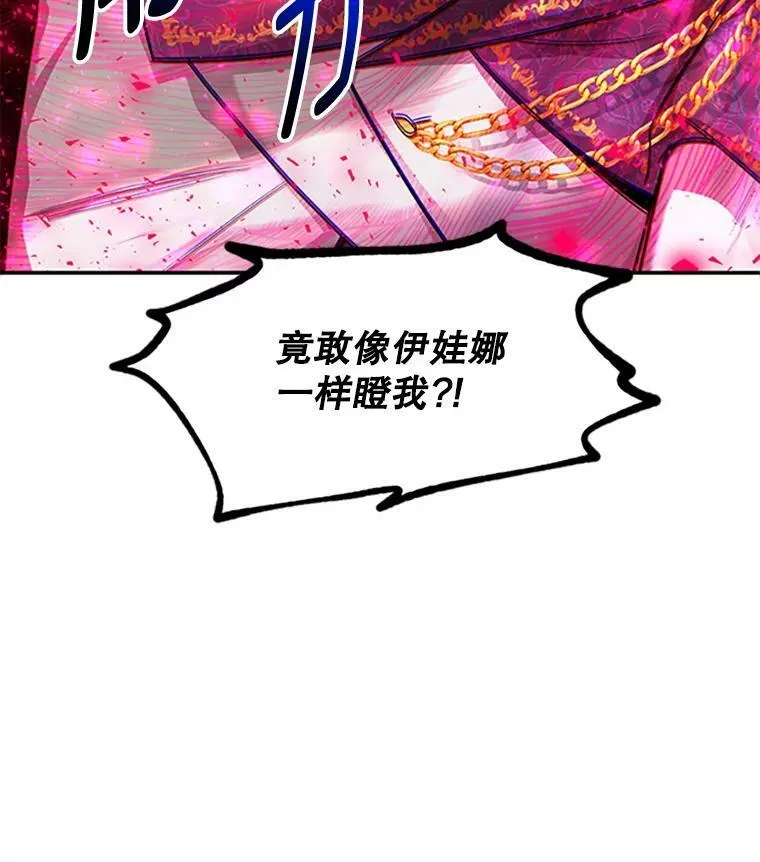 100.罪人2