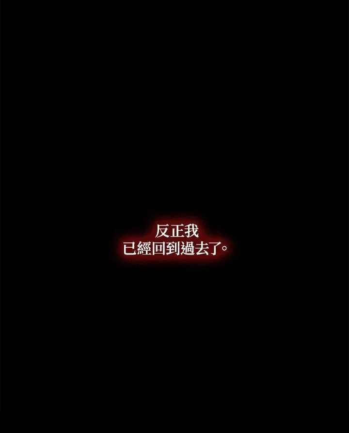 第138话118