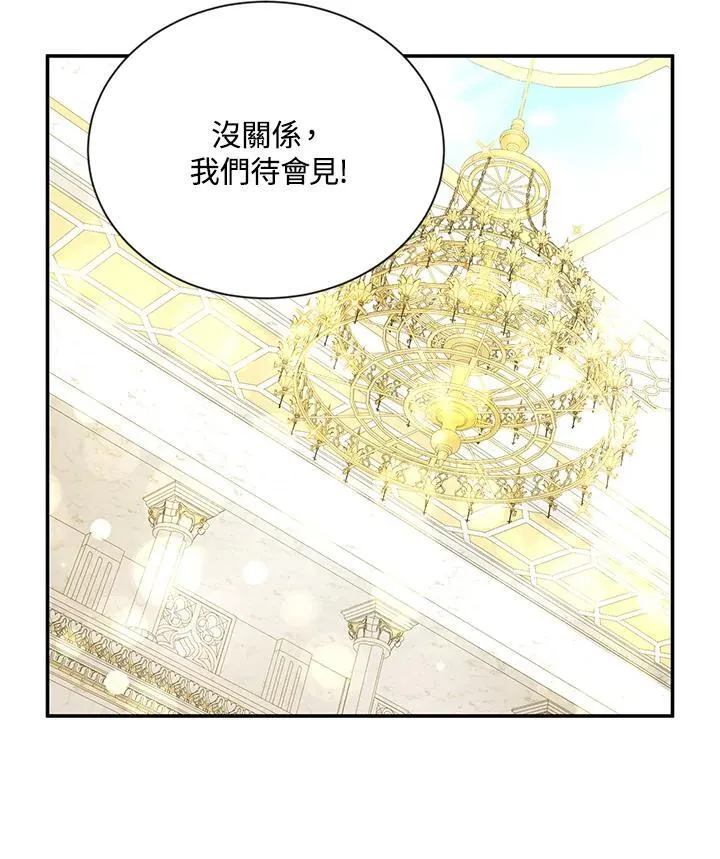 第140话59