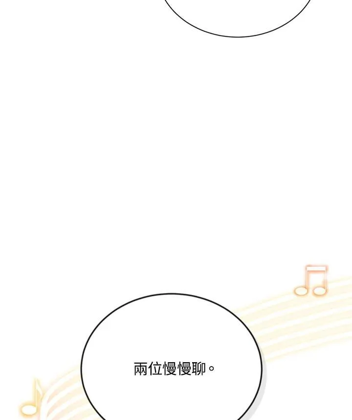 第122话79