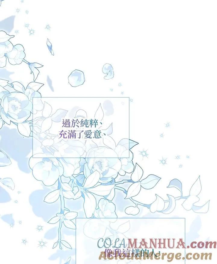 第133话96