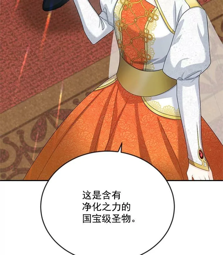 54.公主出马58