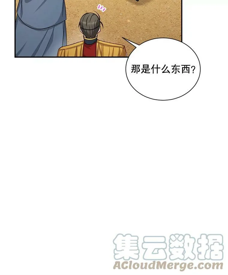 95.前世今生90