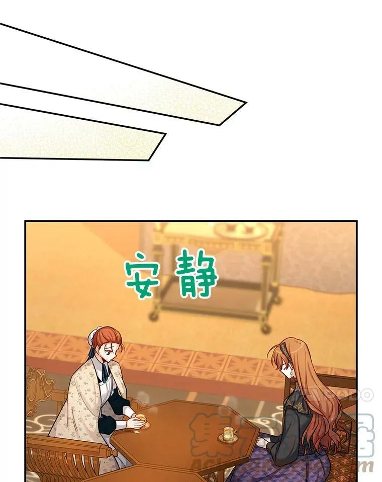 85.坦白60