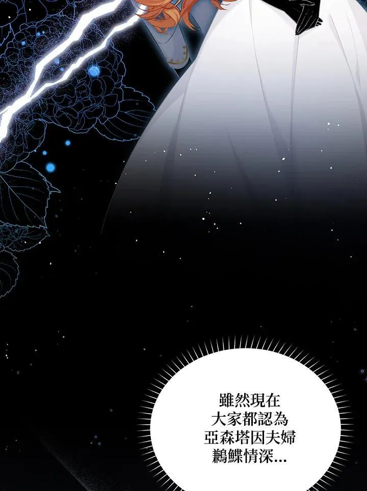 第116话103