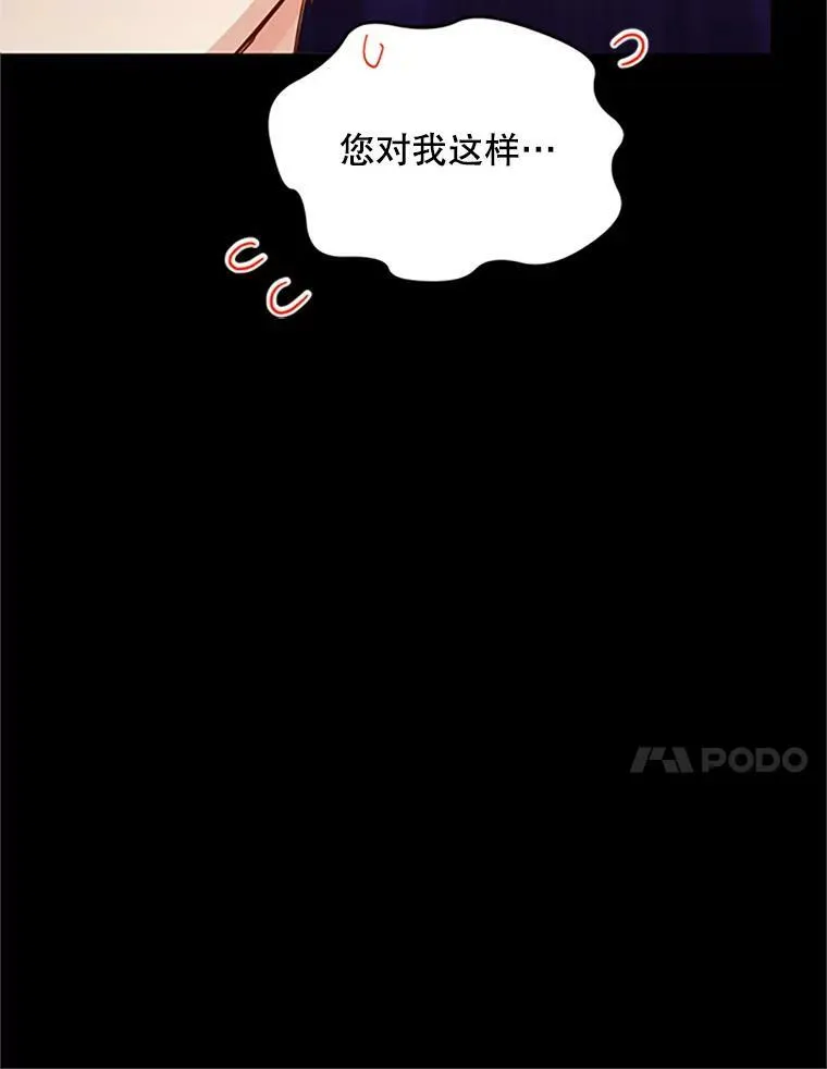 73.叛徒23
