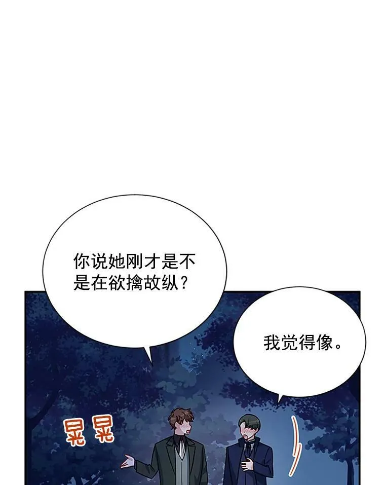 21.尊重她的选择73