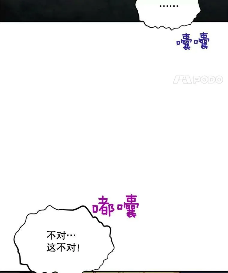 100.罪人97