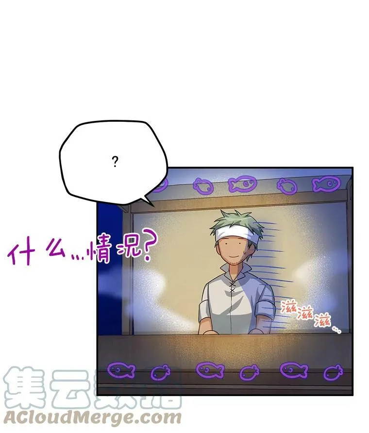 58.一起逛街68