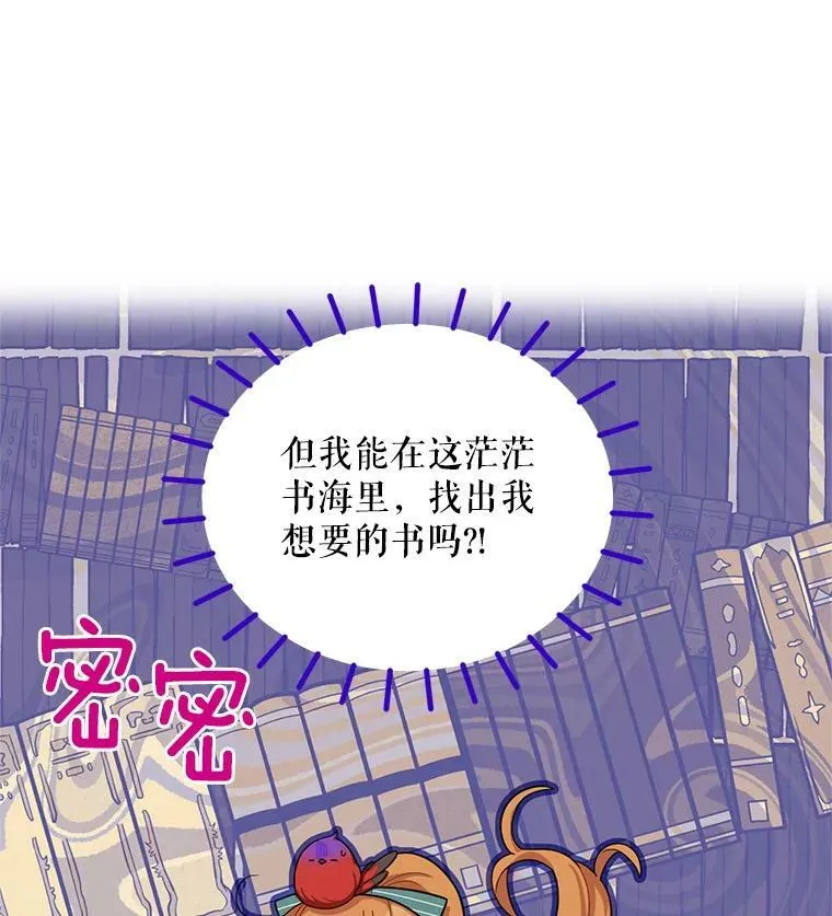 50.研究治疗之法19