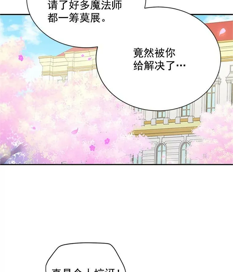 13.只需要陪在我身边50