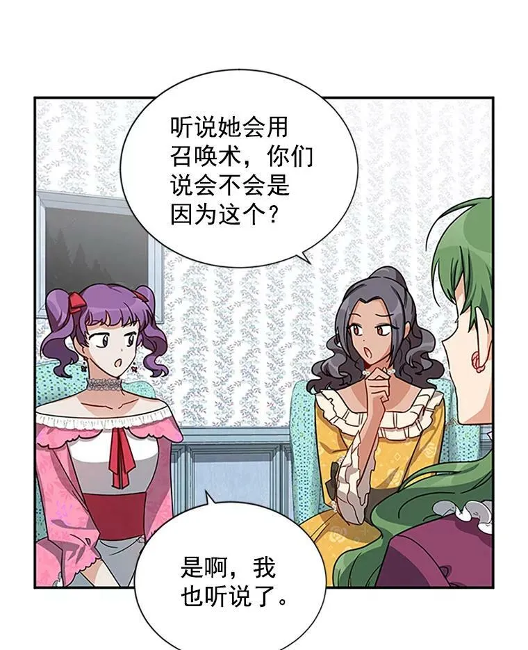 16.不一样的克洛德77