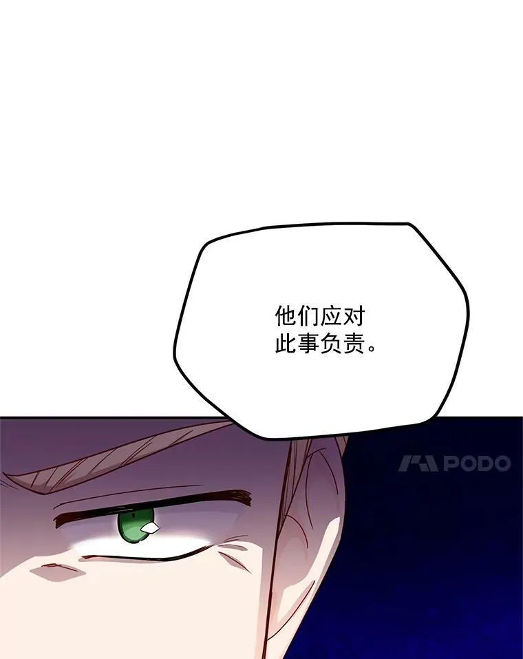 51.治疗剂73