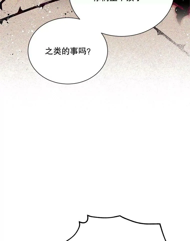 106.背叛81